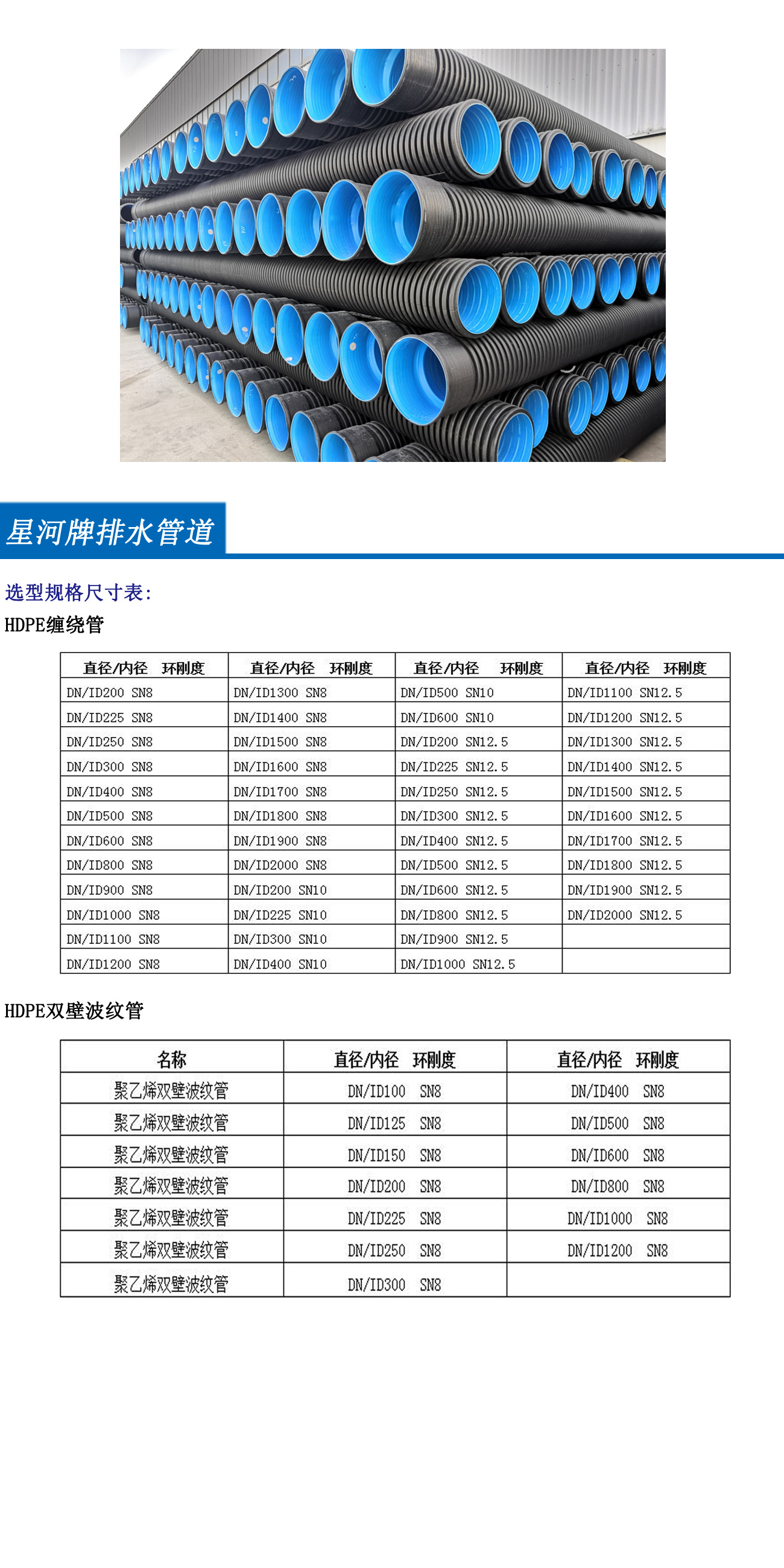 NG����̨(�й���)����Ʒ�Ƶ�����