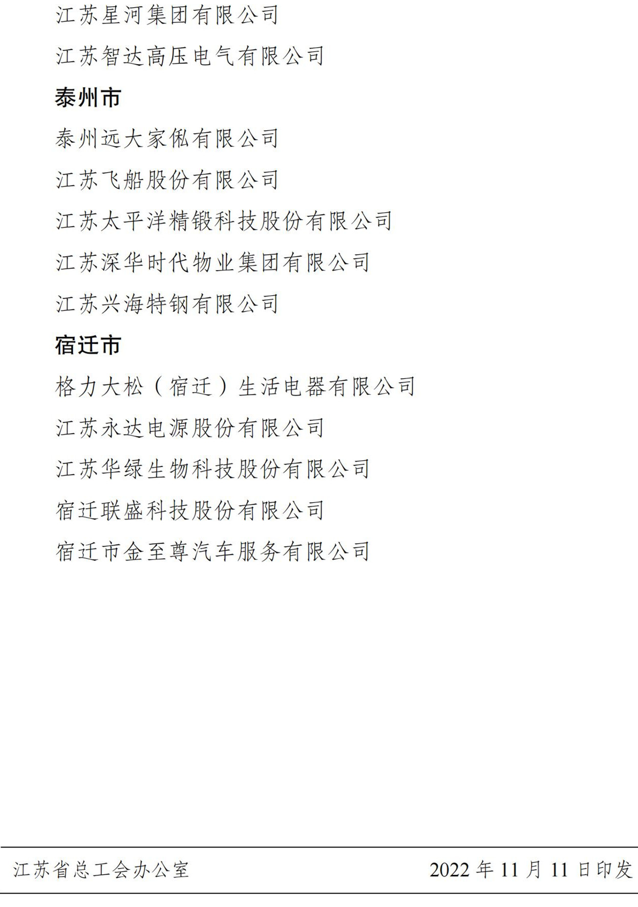 NG����̨(�й���)����Ʒ�Ƶ�����