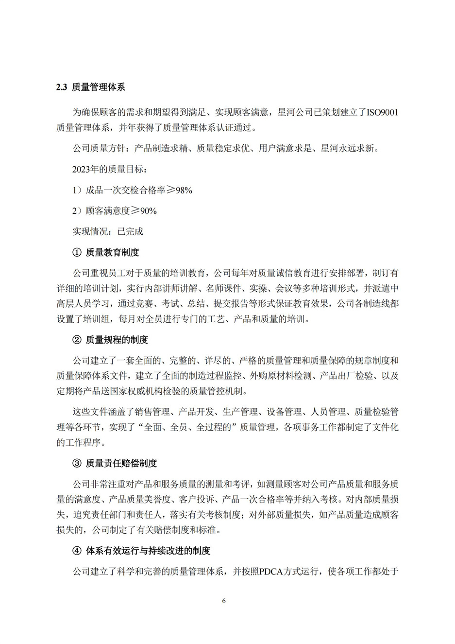 NG����̨(�й���)����Ʒ�Ƶ�����