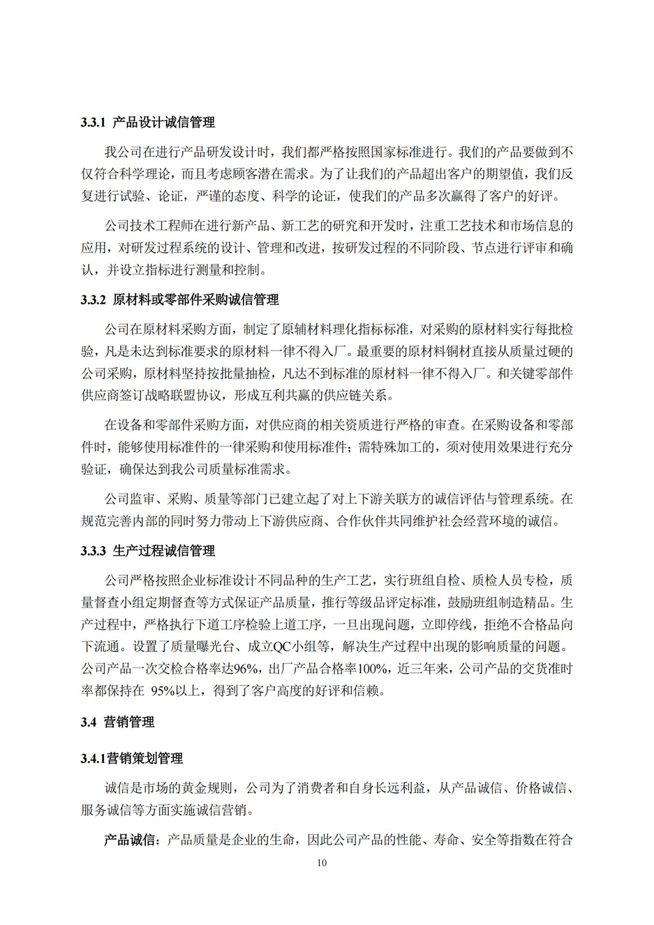 NG����̨(�й���)����Ʒ�Ƶ�����