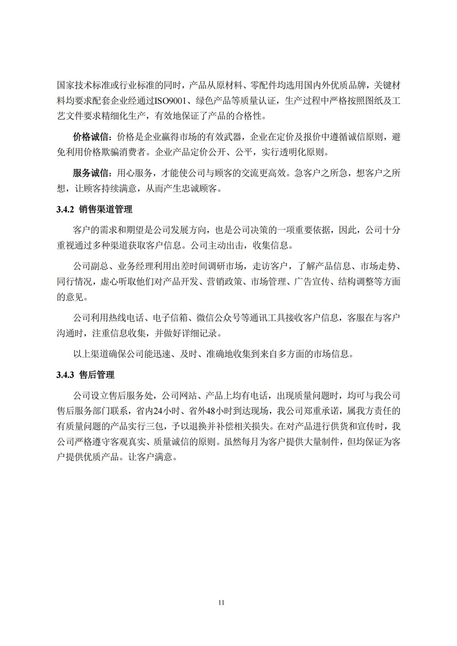 NG����̨(�й���)����Ʒ�Ƶ�����