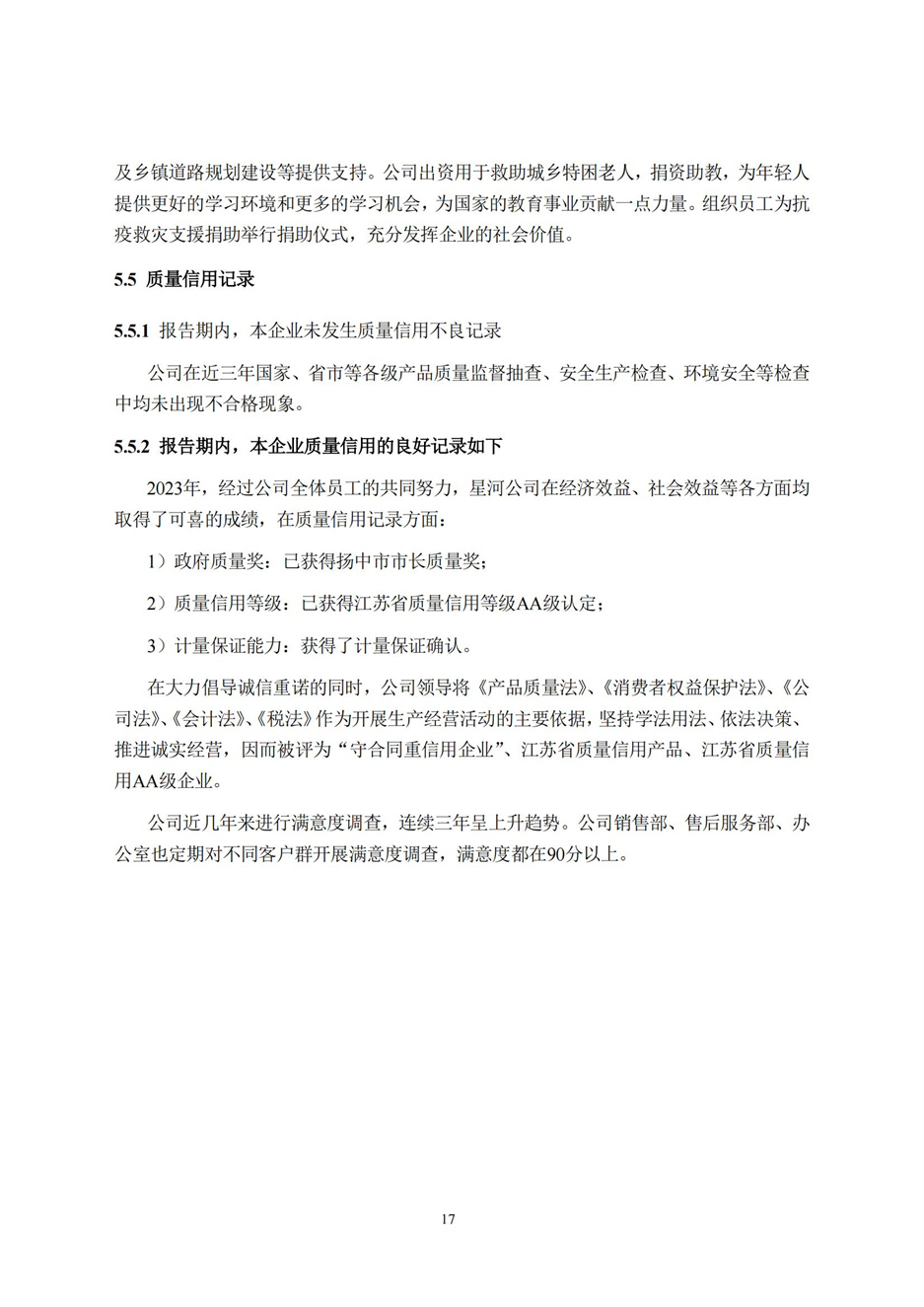 NG����̨(�й���)����Ʒ�Ƶ�����