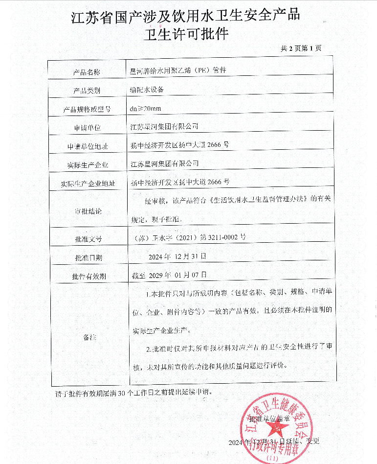 NG����̨(�й���)����Ʒ�Ƶ�����